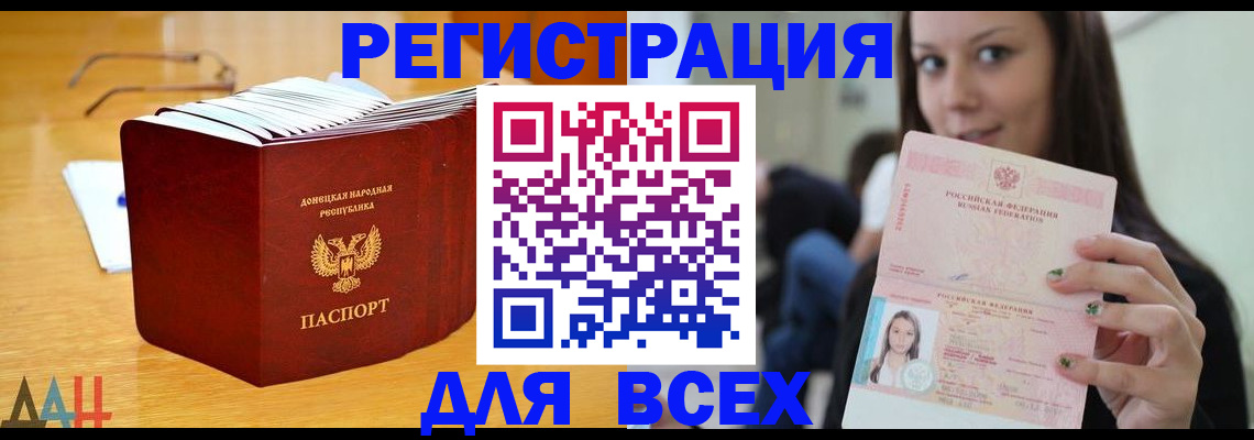 найти адрес прописки в Татарске